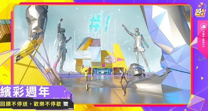 地铁逃生游戏下载正版国际服中文版2022