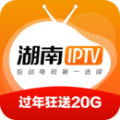 湖南IPTV在线直播课堂登录平台