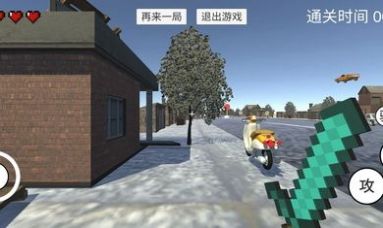 华强买瓜3D游戏官方版图2