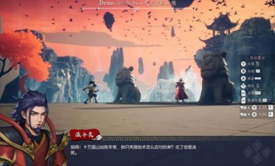隐世神剑传steam游戏最新安装包中文版图2