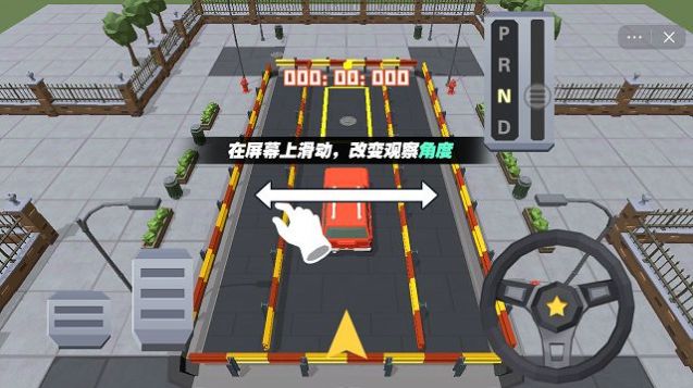 停车贼啦溜游戏官方版图片1
