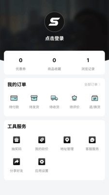 Skr潮购app官方版