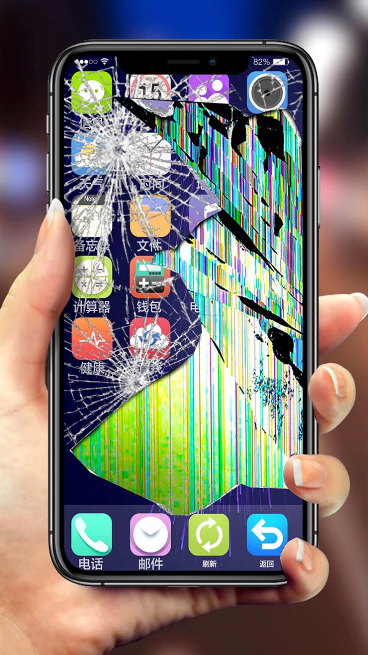 手机碎屏模拟器app安卓版图2