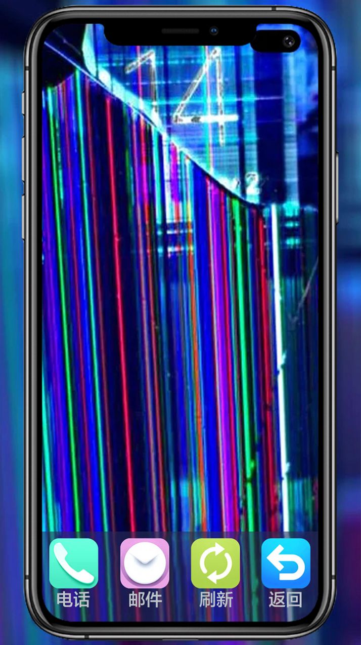 手机碎屏模拟器app安卓版