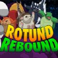 罗通德的反弹游戏中文汉化版（Rotund Rebound）