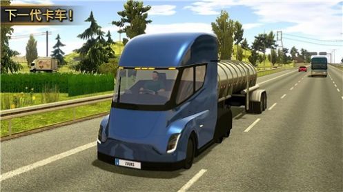 卡车驾驶欧洲模拟器游戏官方版