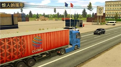 卡车驾驶欧洲模拟器游戏官方版图片1