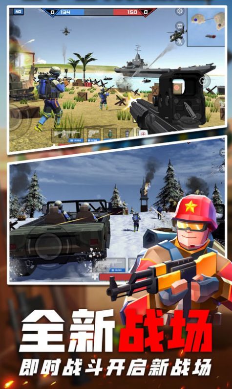 像素战地模拟游戏官方版图1
