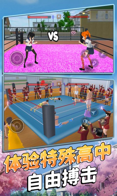 樱花少女战斗模拟游戏中文手机版图0