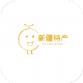 广西新疆特产购物app官方版