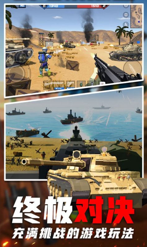 像素战地模拟游戏官方版