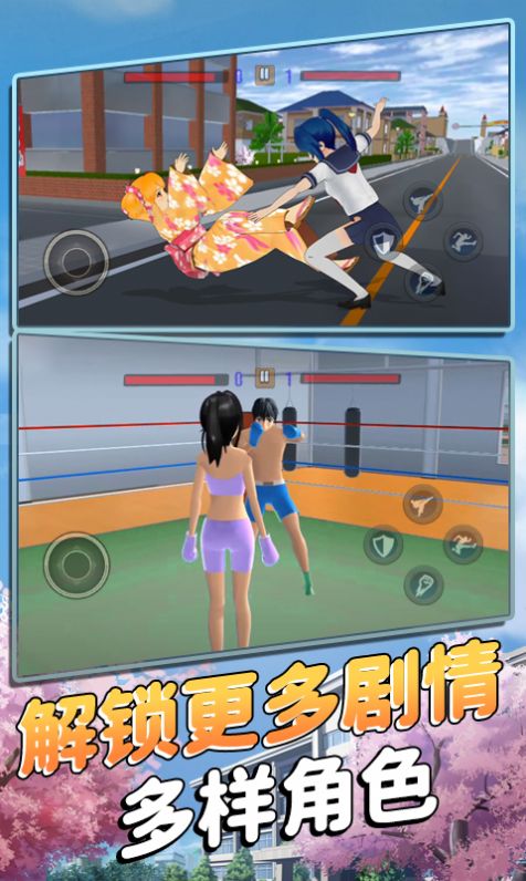 樱花少女战斗模拟游戏中文手机版图2