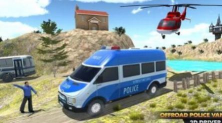 巡逻警察模拟游戏官方版图1