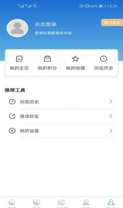 长海融媒资讯app官方版图0