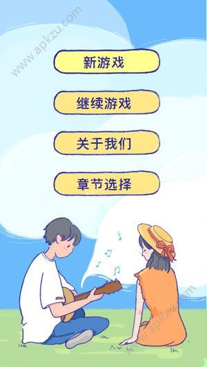 summer校园恋爱游戏安卓攻略版下载图2