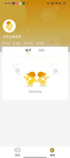 YOXI手游app最新版图片1