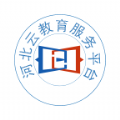 2022河北云教育服务平台登录app官方版