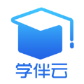 学伴云平台官方app下载