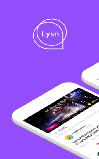 Lysn最新版安卓版下载中文版2022