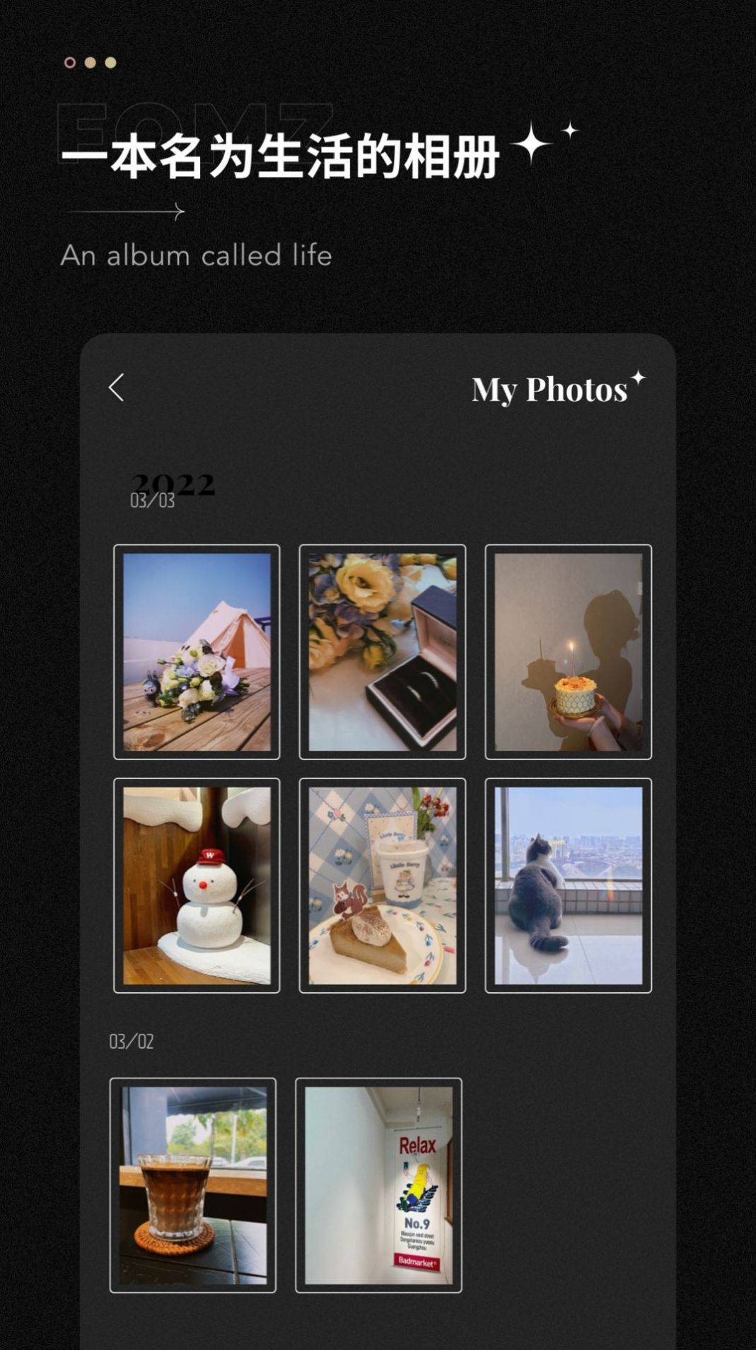 Fomz艺术感轻复古相机app官方版图2