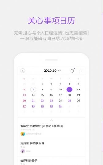 Lysn最新版安卓版下载中文版2022图1