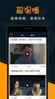 落花网最新电视剧免费官方版app下载图片1