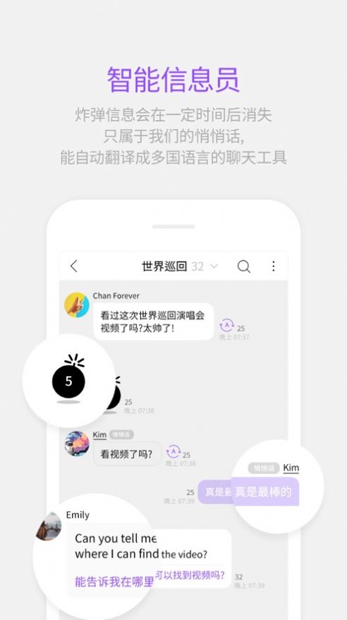 Lysn最新版安卓版下载中文版2022图0