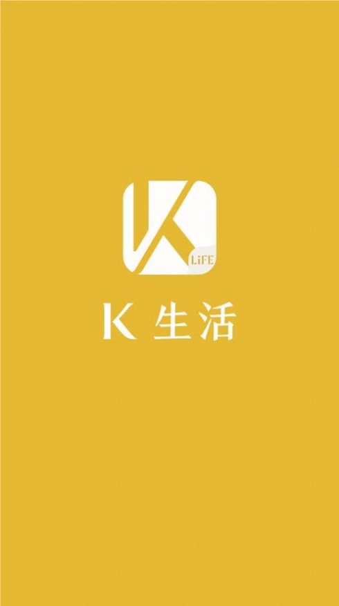 K生活app安卓版下载官方版