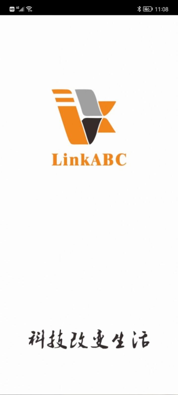 LinkABC智能家居控制app官方版图3