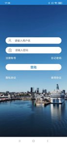 惠渔通app安卓最新版图片1