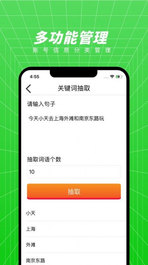 微欣工具盒免金版app官方下载