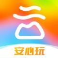 2022一部手机游云南app官方下载安装最新版