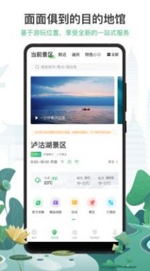 2022一部手机游云南app官方下载安装最新版
