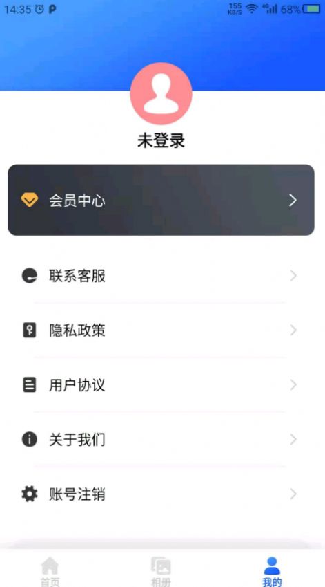 云川图片修复app最新版图4