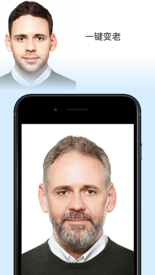 faceapp换脸变老时光机苹果版下载图0