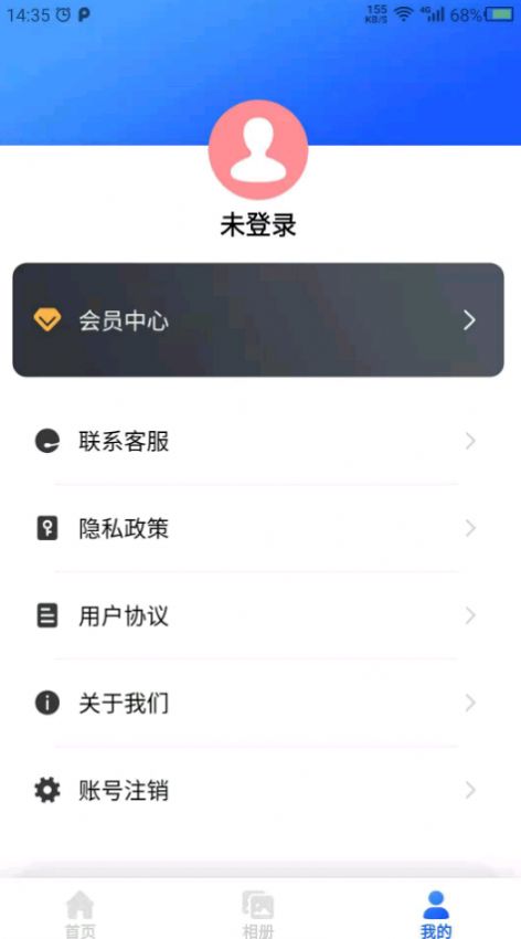云川图片修复app最新版图8