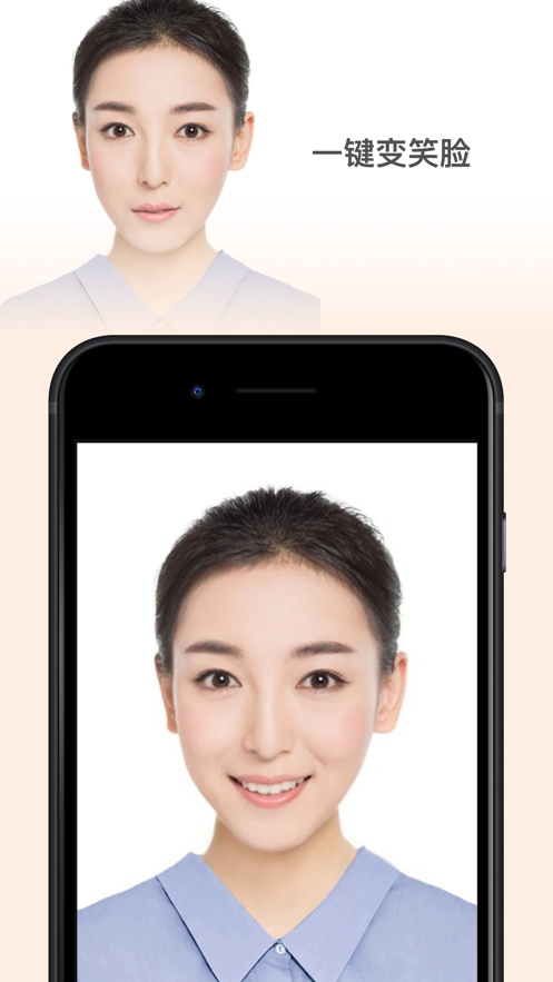 faceapp换脸变老时光机苹果版下载图片1