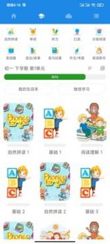 中英互译翻译app官方最新版2021图片1