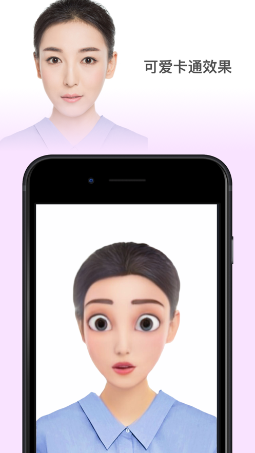 faceapp换脸变老时光机苹果版下载图2