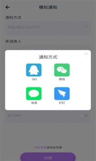 樱花视频秀虚拟来电app最新版