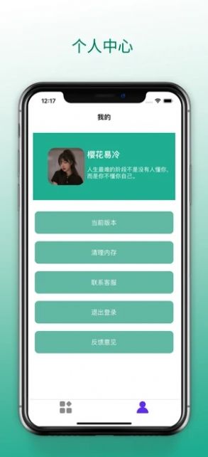 梦云游戏盒app安卓版