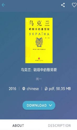 zliabary电子书app下载官方版
