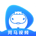 河马视频app官方下载安装安卓版2022