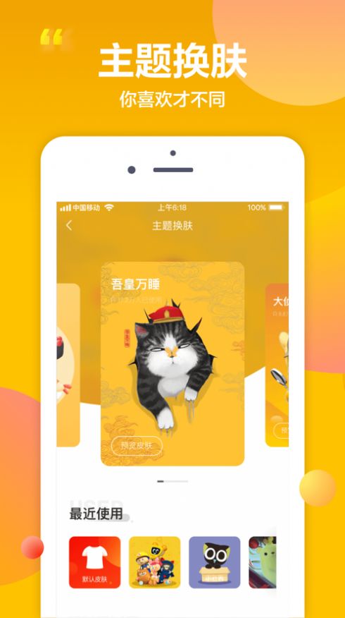 京东新百货app官方版图0