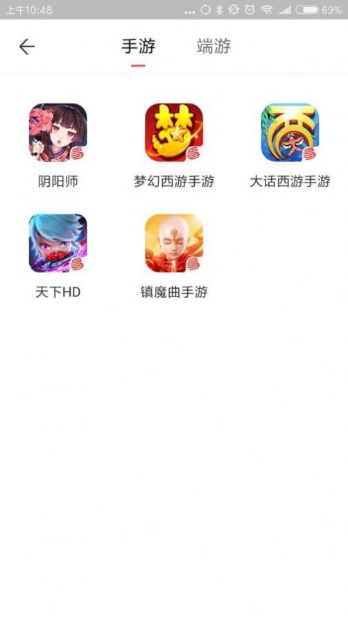 藏宝阁手游交易平台app最新版下载图1