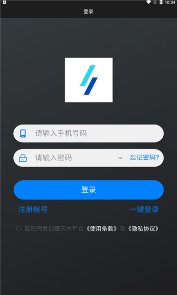 2022幻藏数字藏品官方app下载安卓最新版图0