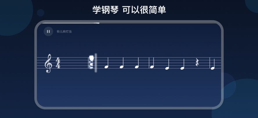 instapiano钢琴软件安卓中文版下载图片1
