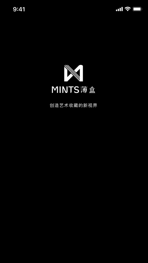 薄盒mints数字藏品品台官方app下载图1