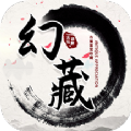 启元幻藏平台app官方版