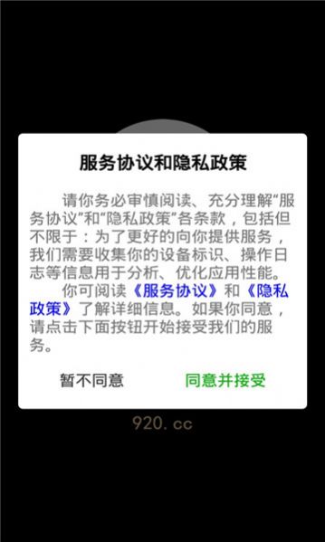 百谷王数字艺术平台APP最新版图片1